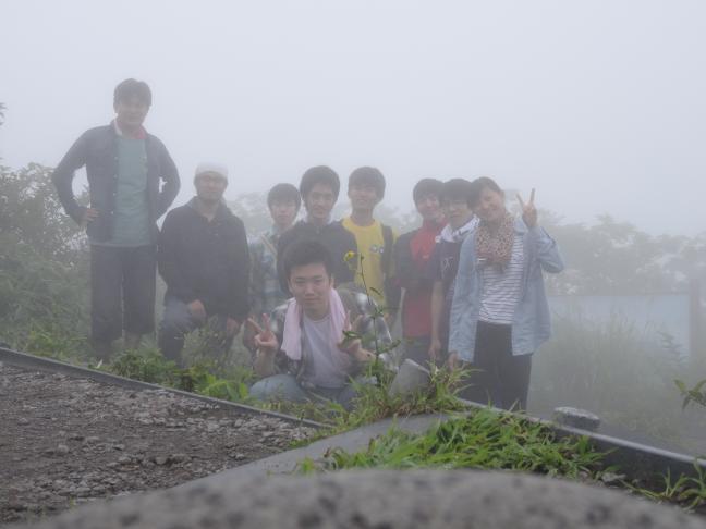 Top of Mt. Haruna...